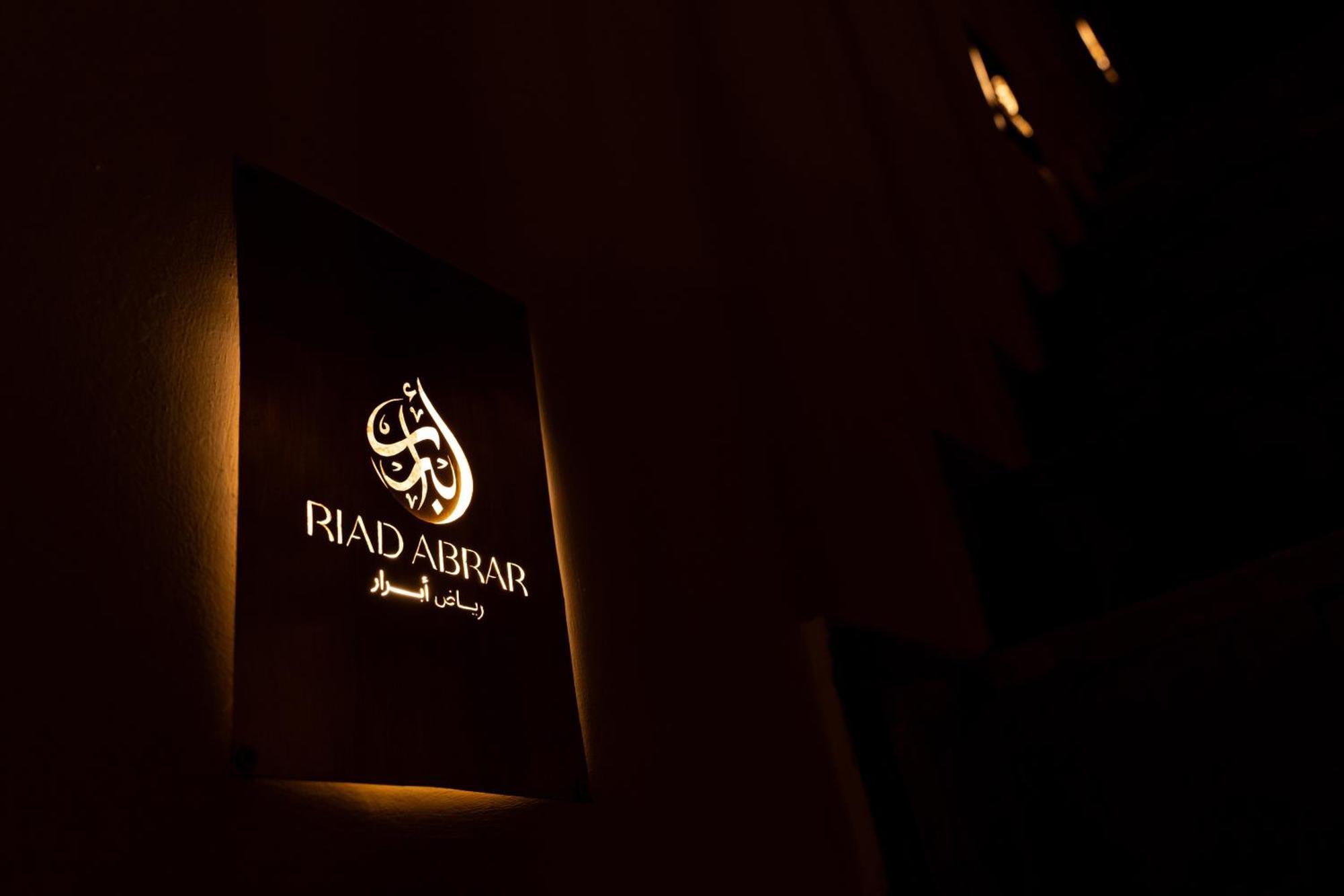 Riad Abrare Marrakesh Exterior foto